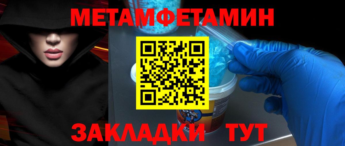 Amphetamine Premium Ижевск