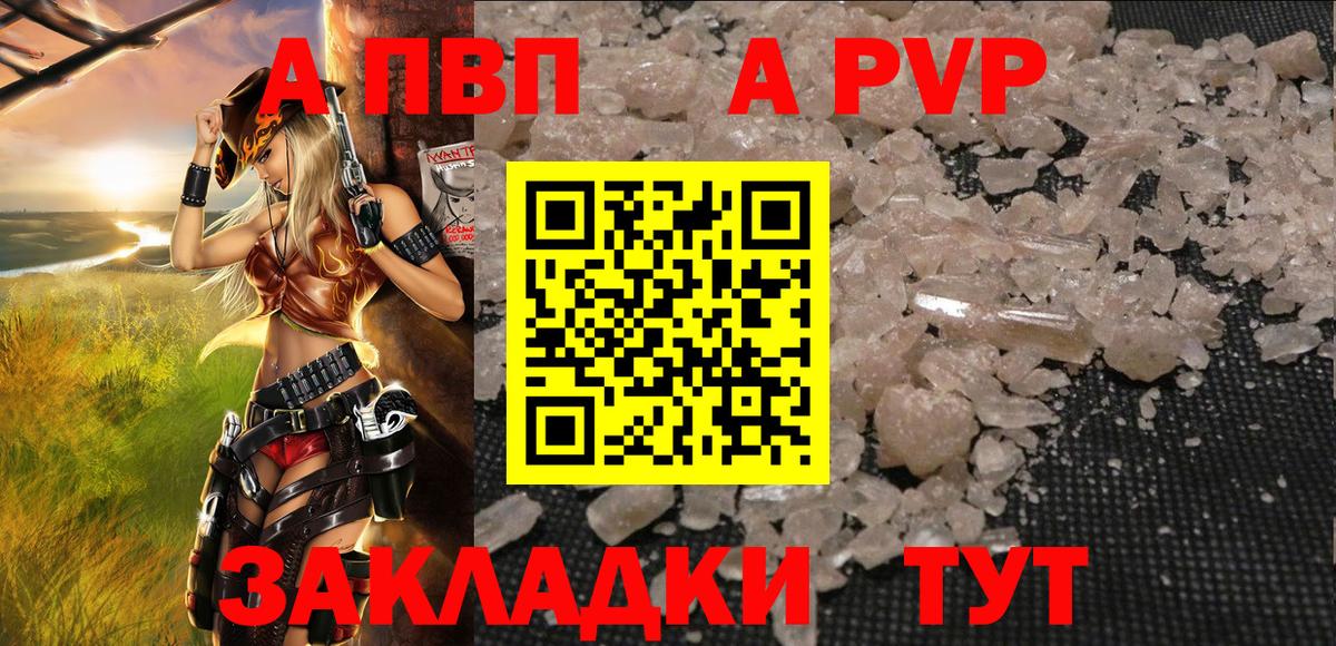 APVP СК Ижевск
