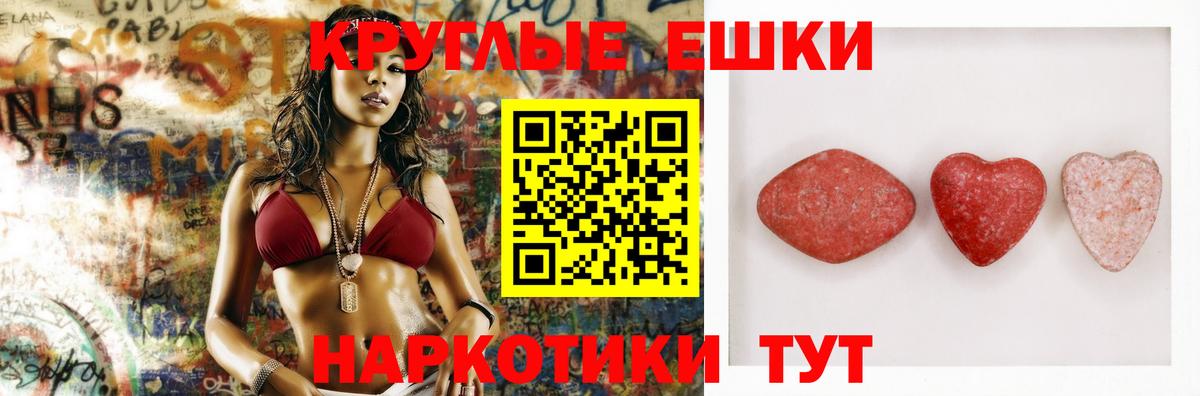 Ecstasy XTC Ижевск