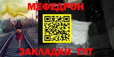 скорость Кунгур