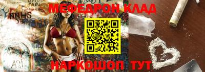 скорость Кунгур