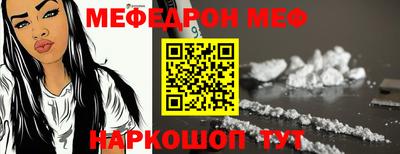 скорость Кунгур