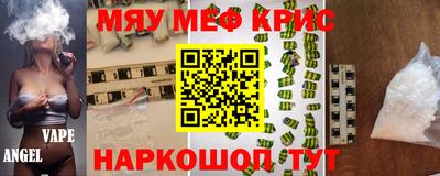 метамфетамин Кулебаки