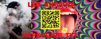 экстази Кумертау