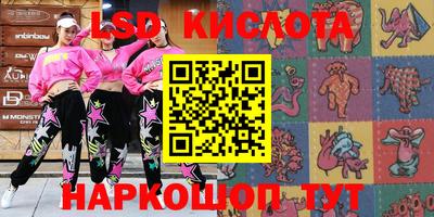 метамфетамин Кулебаки