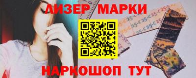 метамфетамин Кулебаки