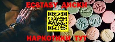 метамфетамин Кулебаки