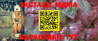 метамфетамин Кулебаки