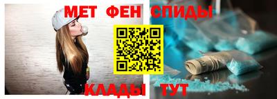 метамфетамин Кулебаки