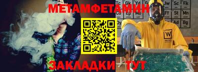 скорость Кунгур