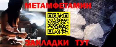 скорость Кунгур