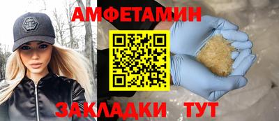 скорость Кунгур