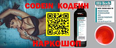 метамфетамин Кулебаки