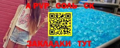скорость Кунгур