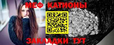 скорость Кунгур