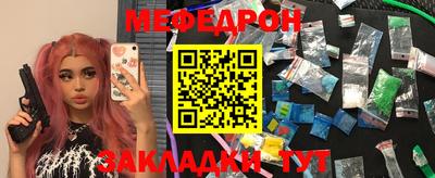 метамфетамин Кулебаки