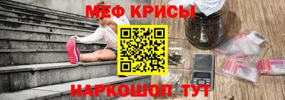скорость Кунгур