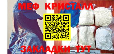 метамфетамин Кулебаки