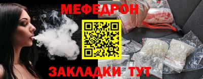 экстази Кумертау