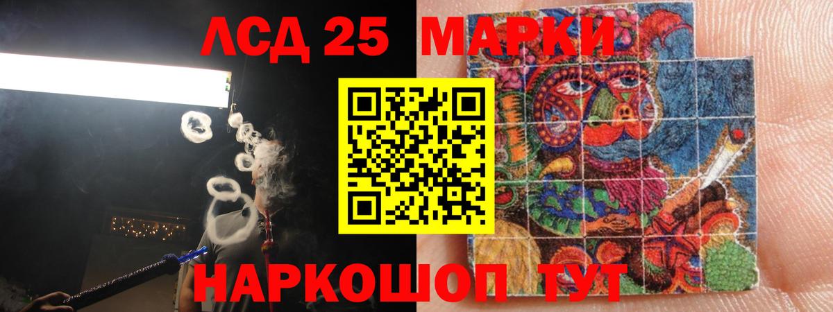 Ижевск  LSD-25 экстази кислота  ЛСД экстази ecstasy  Вход с VPN 