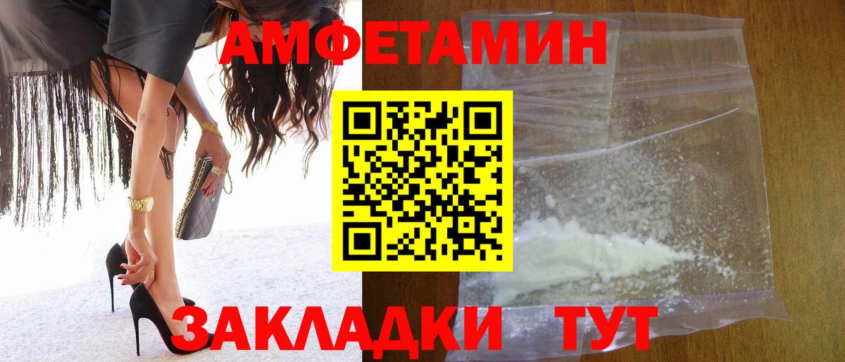 МЕТАМФЕТАМИН мет Ижевск