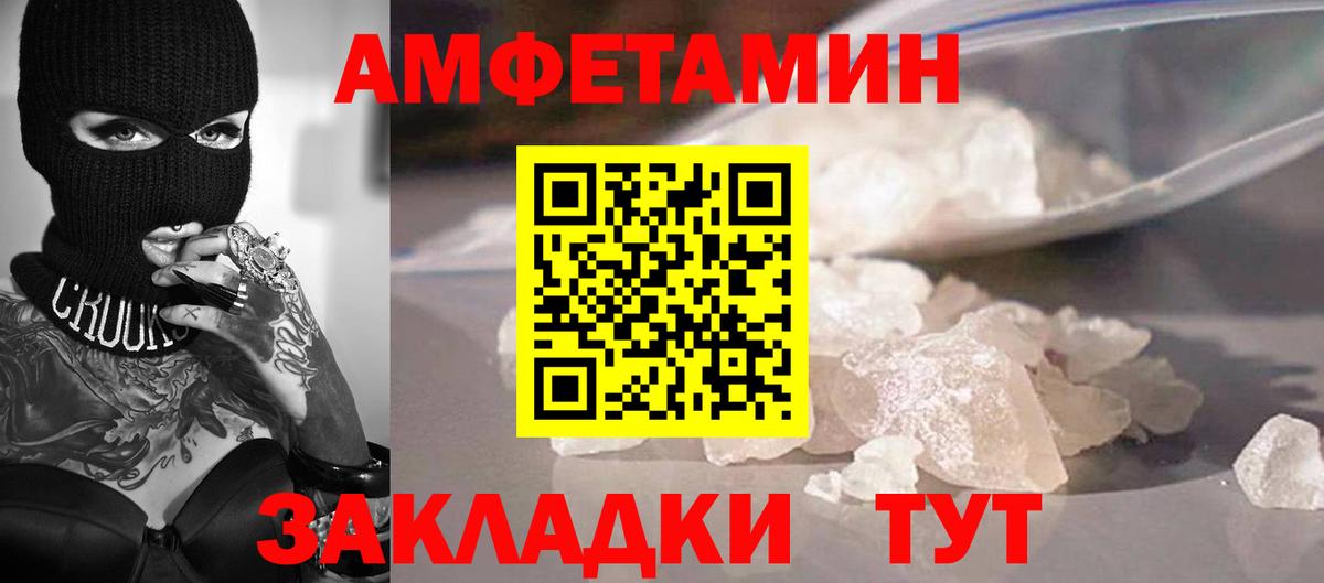 Первитин  Первитин винт  Первитин винт  Вход с VPN  Ижевск 