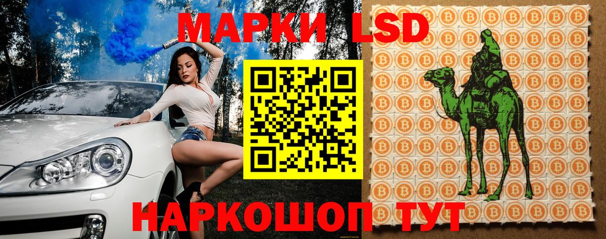 Марки NBOMe  Марки N-bome 1,8мг  Вход с VPN  Ижевск  Марки N-bome 1,8мг 