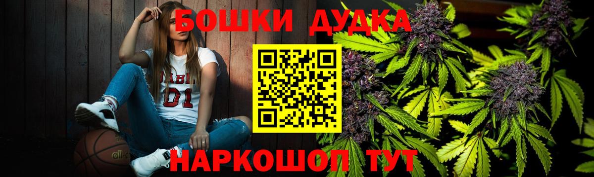 Бошки Шишки SATIVA & INDICA  Каннабис сатива  Марихуана гибрид  Ижевск  Вход с VPN 